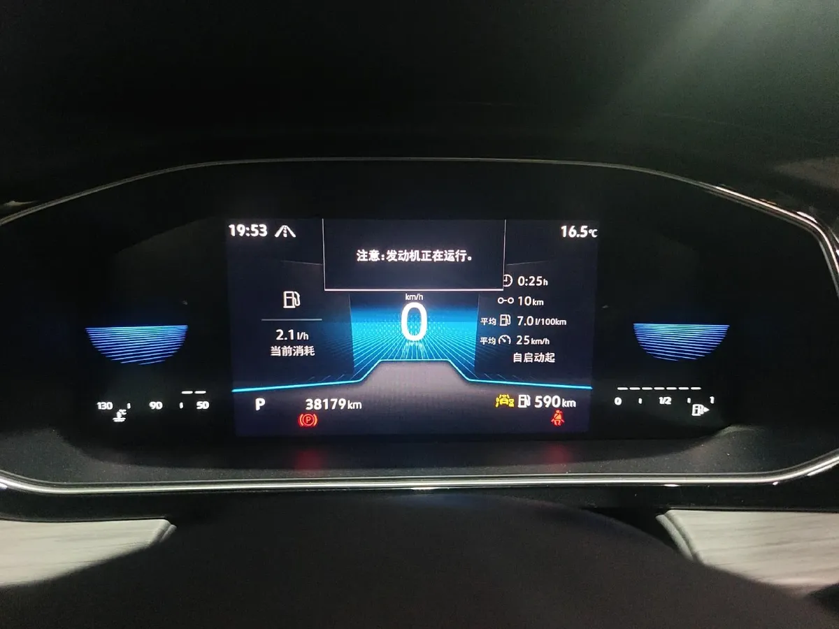 2023 Volkswagen Sagitar 1.5T 160HP L4 7DCT,autocango,china used car exporter,china ev exporter,chinese used car exporter,chinese used ev exporter