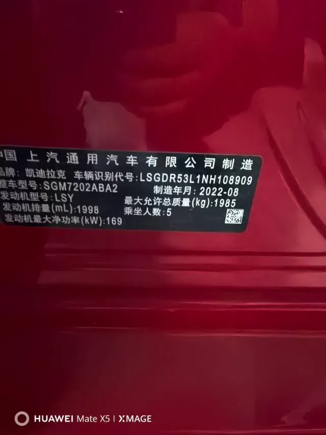 2022 Cadillac CT4 2.0T 237HP L4 8AT,autocango,china used car exporter,china ev exporter,chinese used car exporter,chinese used ev exporter