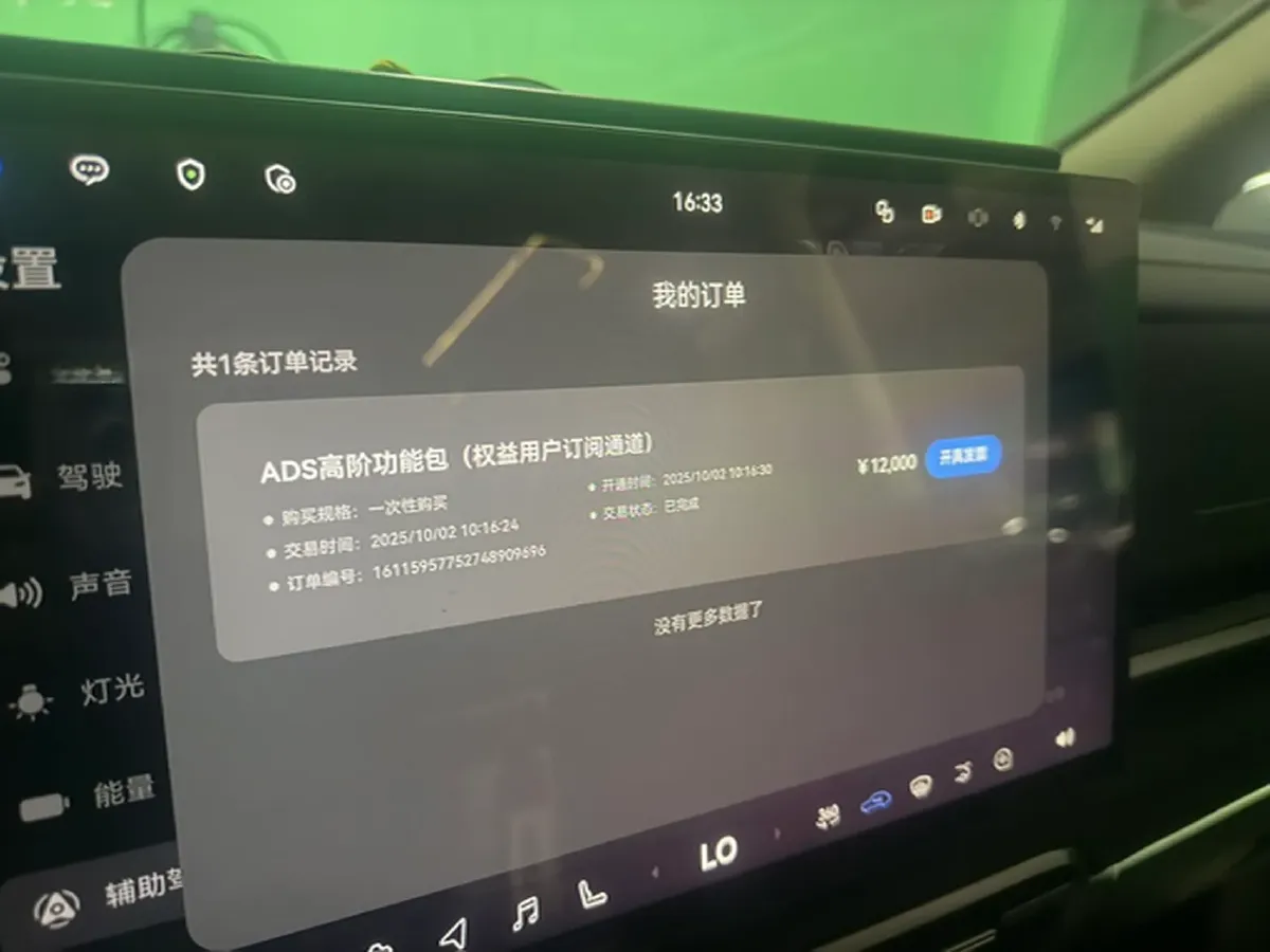 2026 Voyah Dream 1.5T 150HP L4 PHEV,autocango,china used car exporter,china ev exporter,chinese used car exporter,chinese used ev exporter