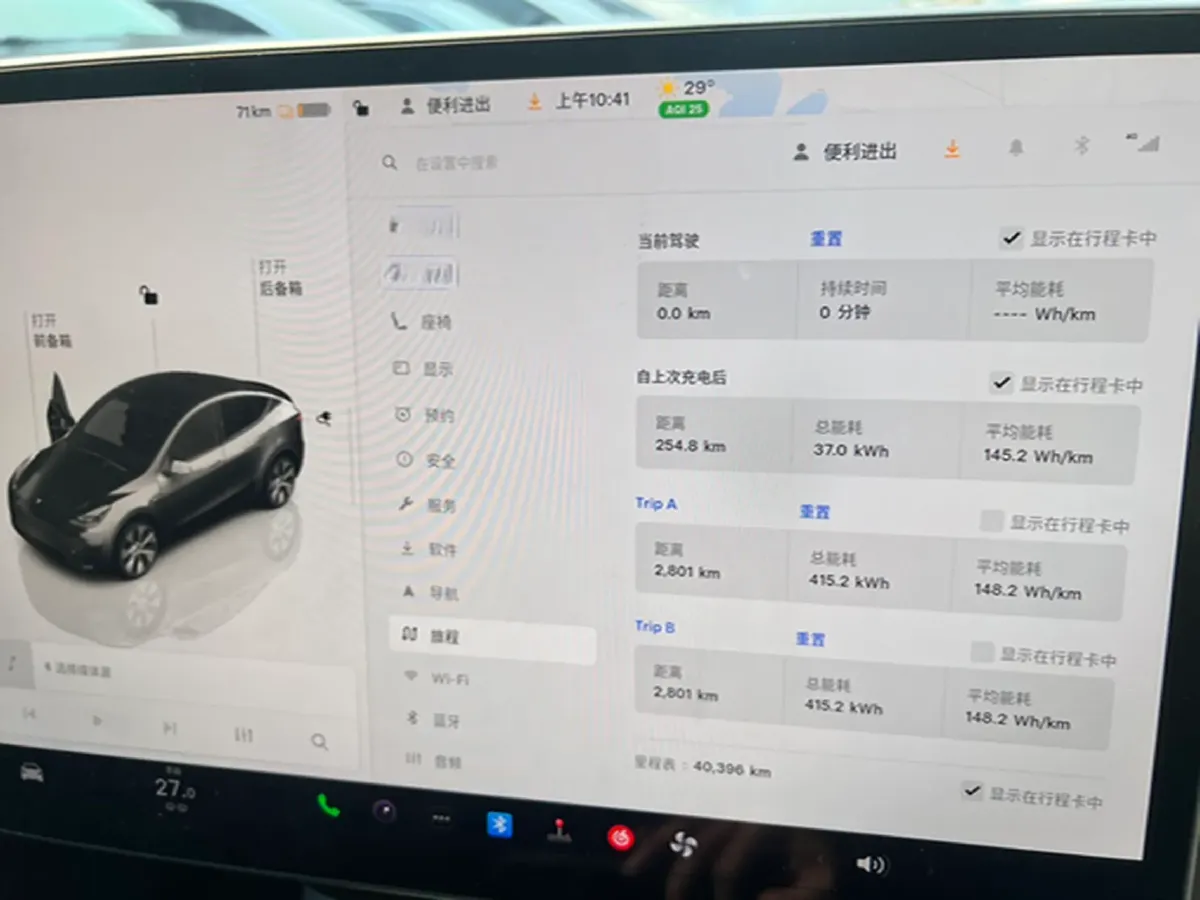 2022 Tesla Model Y BEV 60KWH,autocango,china used car exporter,china ev exporter,chinese used car exporter,chinese used ev exporter