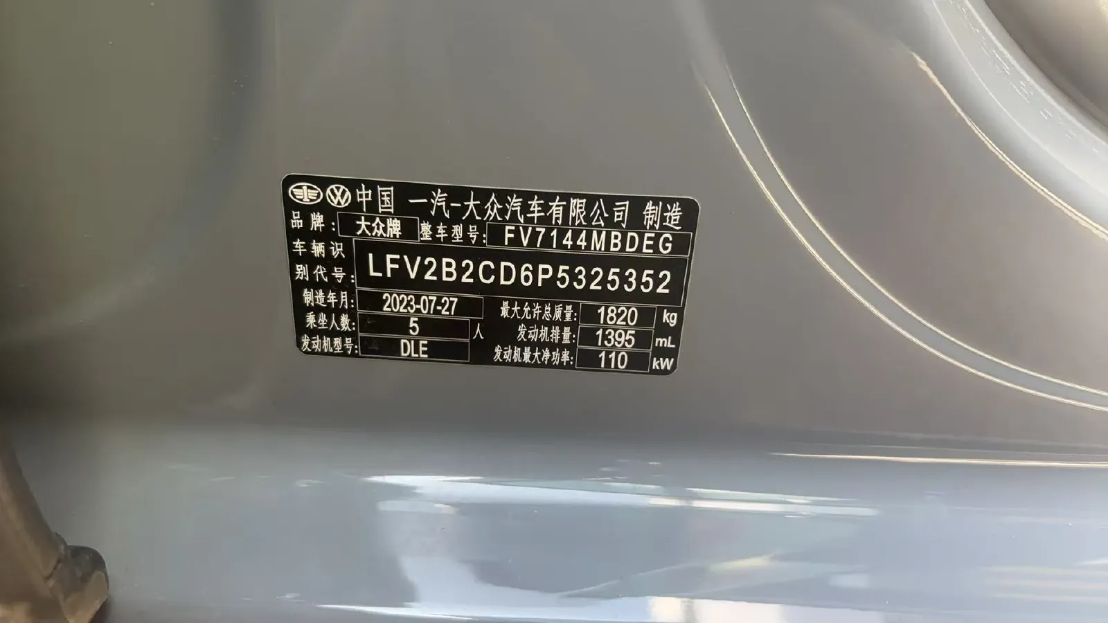 2023 Volkswagen Golf 1.4T 150HP L4 7DCT,autocango,china used car exporter,china ev exporter,chinese used car exporter,chinese used ev exporter