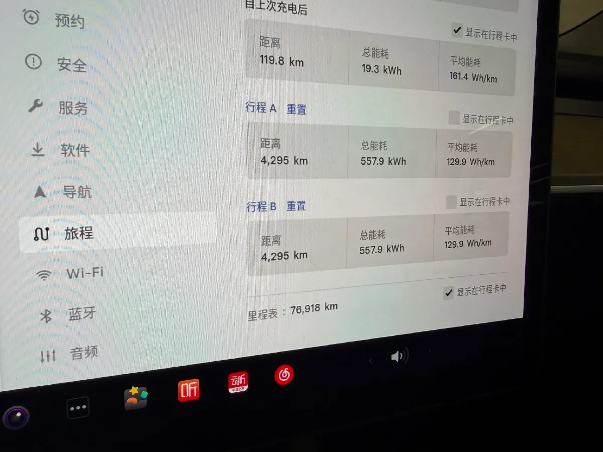 2022 Tesla Model 3 BEV 60KWH,autocango,china used car exporter,china ev exporter,chinese used car exporter,chinese used ev exporter