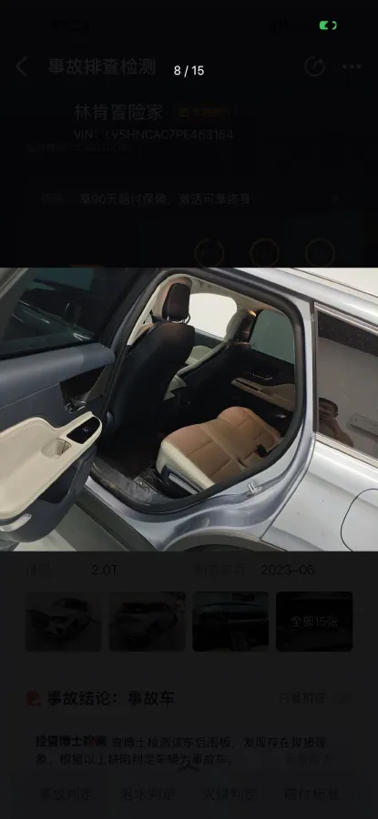 2023 Lincoln Corsair 2.0T 261HP L4 8AT,autocango,china used car exporter,china ev exporter,chinese used car exporter,chinese used ev exporter