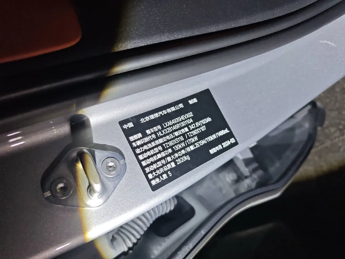 2024 Li L6 Range Extended 154HP L4 REEV 36.8KWH,autocango,china used car exporter,china ev exporter,chinese used car exporter,chinese used ev exporter