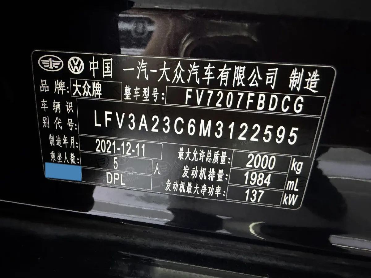 2020 Volkswagen Magotan 2.0T 186HP L4 7DCT,autocango,china used car exporter,china ev exporter,chinese used car exporter,chinese used ev exporter