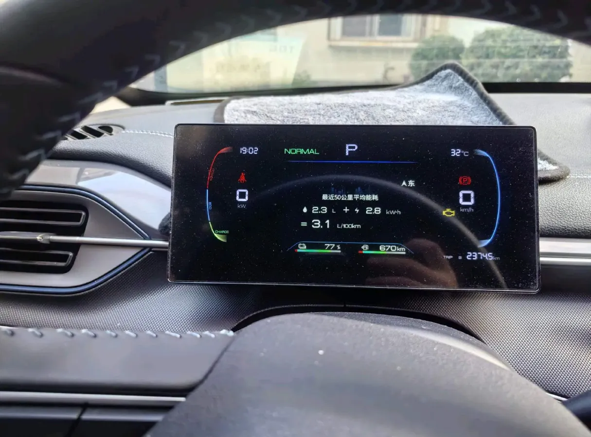 2024 BYD Qin Plus 1.5L 110HP L4 E-CVT PHEV 8.32KWH,autocango,china used car exporter,china ev exporter,chinese used car exporter,chinese used ev exporter