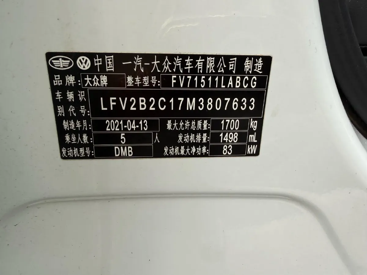 2021 Volkswagen Tacqua 1.5L 113HP L4 6AT,autocango,china used car exporter,china ev exporter,chinese used car exporter,chinese used ev exporter
