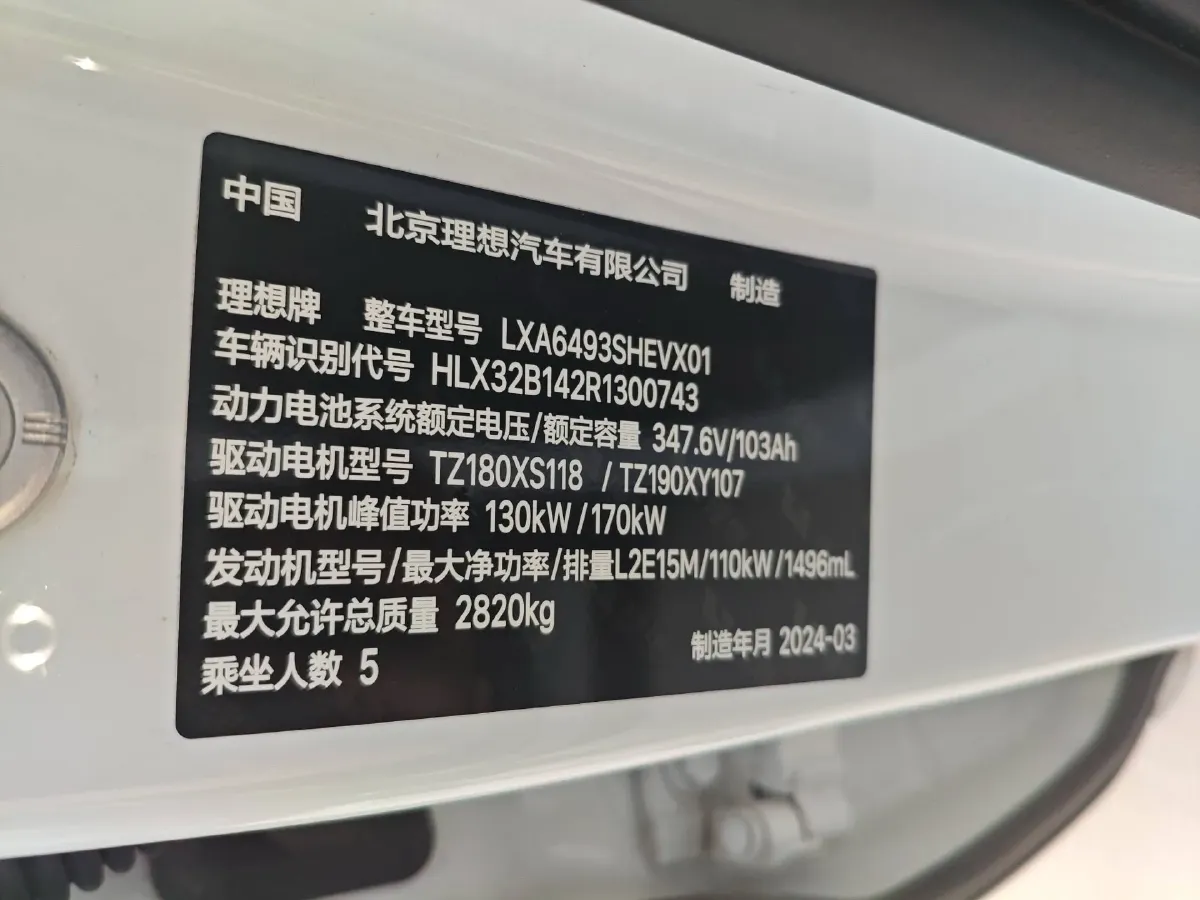 2024 Li L6 Range Extended 154HP L4 REEV 36.8KWH,autocango,china used car exporter,china ev exporter,chinese used car exporter,chinese used ev exporter