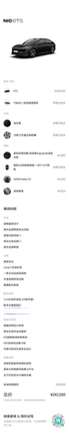 2022 JunTian HeiWuShi Youth 2.0T 203HP L4 6AT,autocango,china used car exporter,china ev exporter,chinese used car exporter,chinese used ev exporter