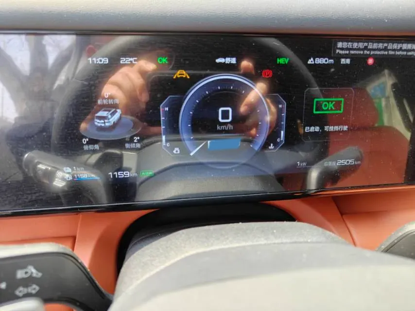 2025 FangChengBao Tai 7 1.5T 156HP L4 E-CVT PHEV,autocango,china used car exporter,china ev exporter,chinese used car exporter,chinese used ev exporter