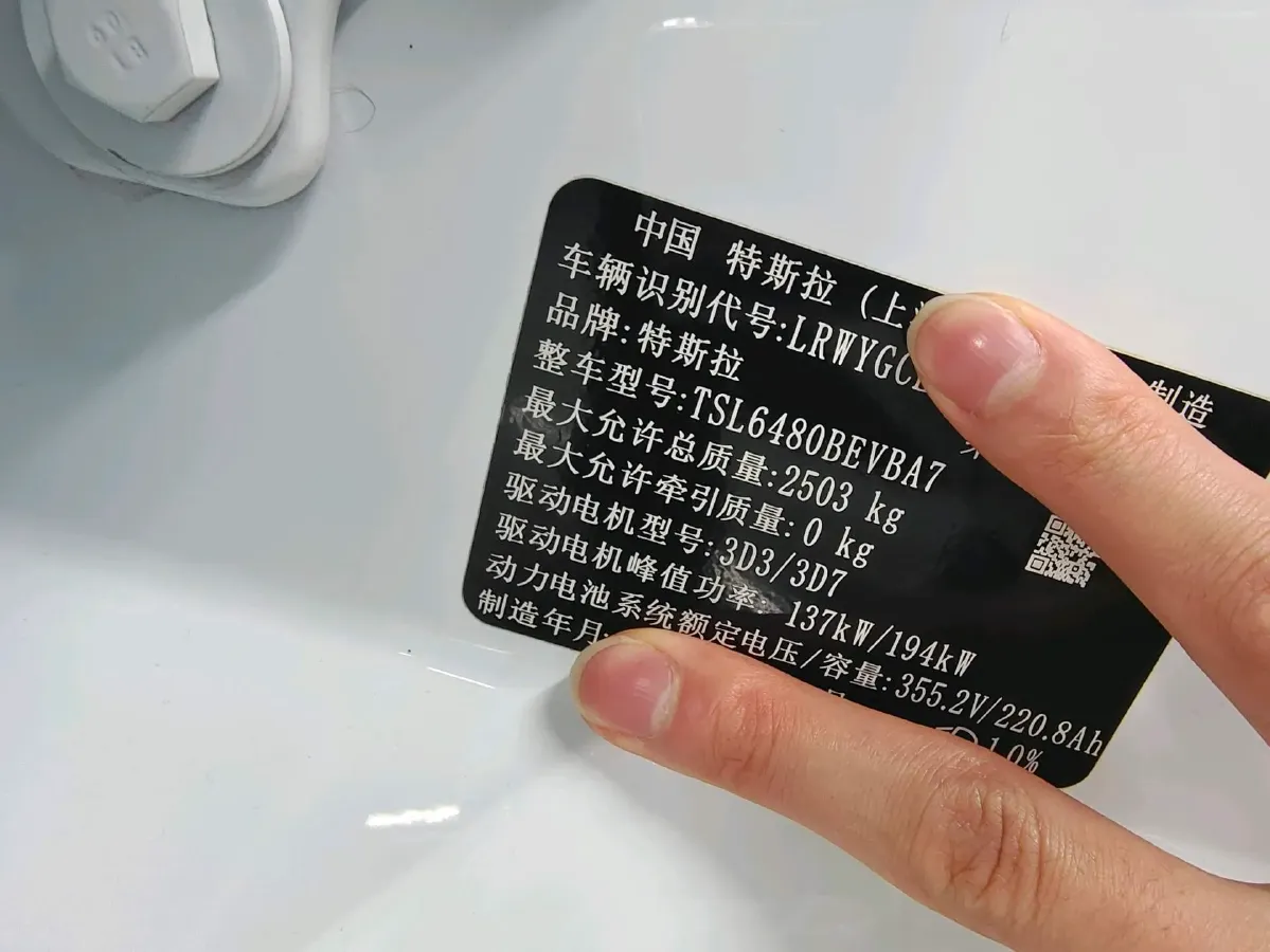 2025 Tesla Model Y BEV,autocango,china used car exporter,china ev exporter,chinese used car exporter,chinese used ev exporter