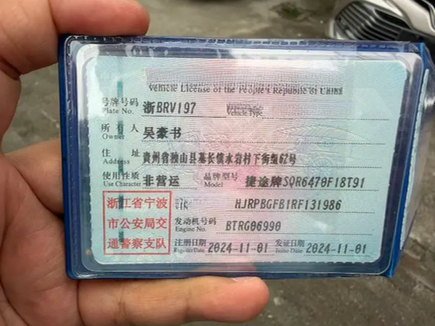 2023 Jetour X70 Plus 1.5T 156HP L4 CVT,autocango,china used car exporter,china ev exporter,chinese used car exporter,chinese used ev exporter