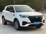 2021 ChangAn CS55 Plus 1.5T 180HP L4 7DCT
