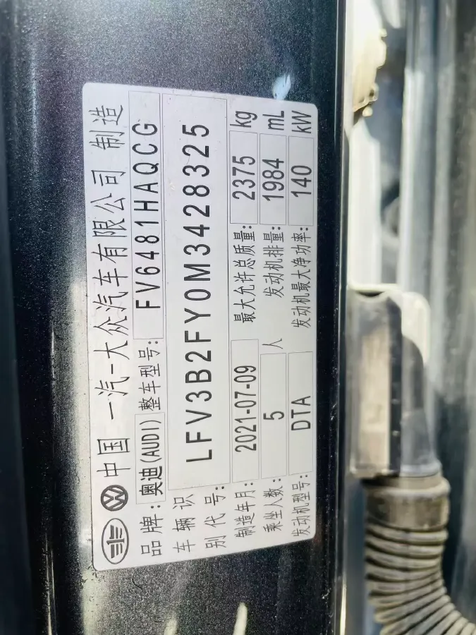 2021 Audi Q5L 2.0T 190HP L4 7DCT,autocango,china used car exporter,china ev exporter,chinese used car exporter,chinese used ev exporter