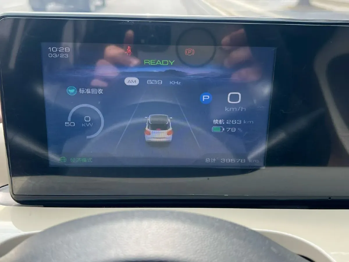 2023 WuLing BinGuo BEV 31.9KWH,autocango,china used car exporter,china ev exporter,chinese used car exporter,chinese used ev exporter