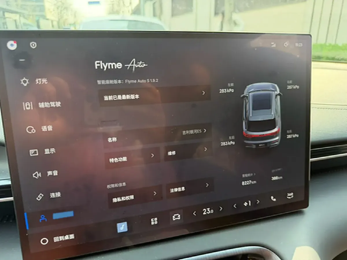 2026 Geely Galaxy E5 BEV,autocango,china used car exporter,china ev exporter,chinese used car exporter,chinese used ev exporter