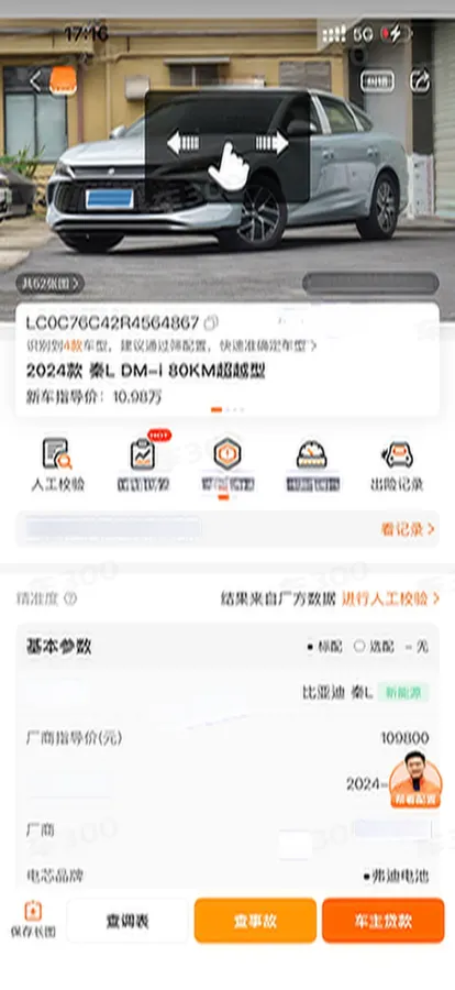 2024 BYD QinL 1.5L 101HP L4 E-CVT PHEV 10.08KWH,autocango,china used car exporter,china ev exporter,chinese used car exporter,chinese used ev exporter