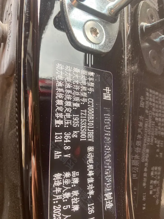 2023 Ora FunkyCat GT BEV 47.8KWH,autocango,china used car exporter,china ev exporter,chinese used car exporter,chinese used ev exporter