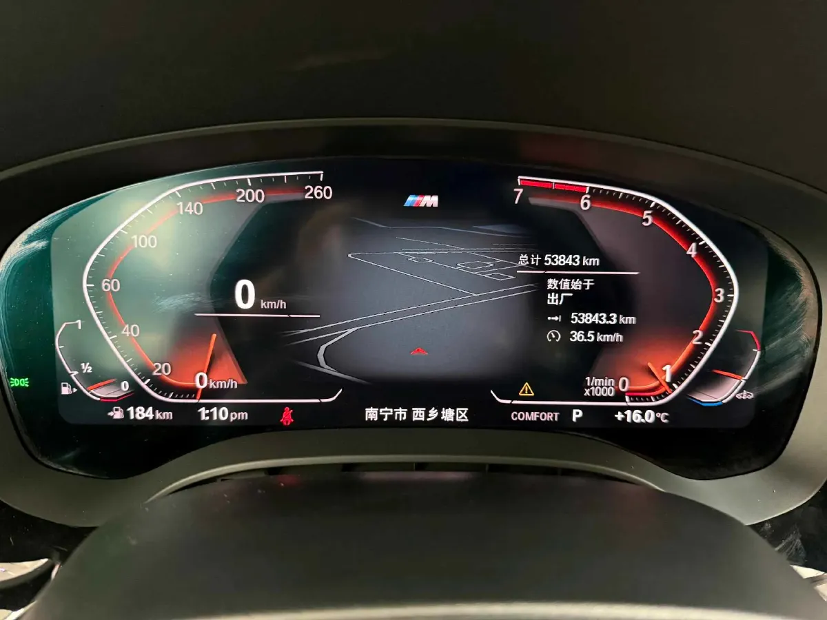 2021 BMW 5 Series 2.0T 252HP L4 8AT,autocango,china used car exporter,china ev exporter,chinese used car exporter,chinese used ev exporter