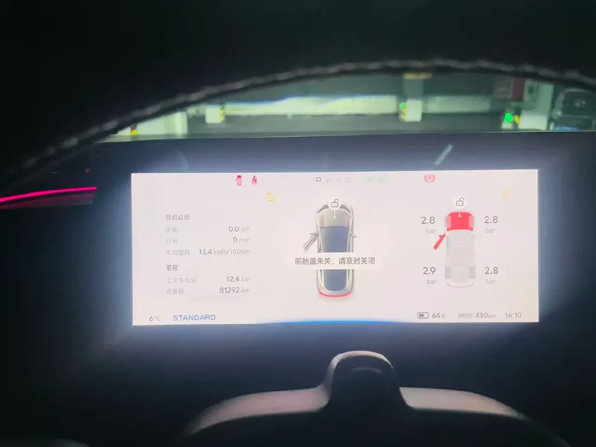 2020 Xpeng P7 BEV 70.8KWH,autocango,china used car exporter,china ev exporter,chinese used car exporter,chinese used ev exporter