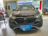 2021 Honda CR-V 2.0L 146HP L4 E-CVT Hybrid