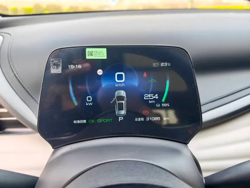 2023 BYD Yuan Plus BEV 49.92KWH,autocango,china used car exporter,china ev exporter,chinese used car exporter,chinese used ev exporter