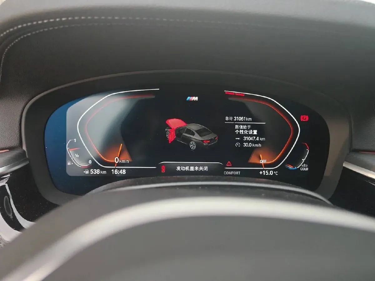 2022 BMW 5 Series 2.0T 252HP L4 8AT,autocango,china used car exporter,china ev exporter,chinese used car exporter,chinese used ev exporter