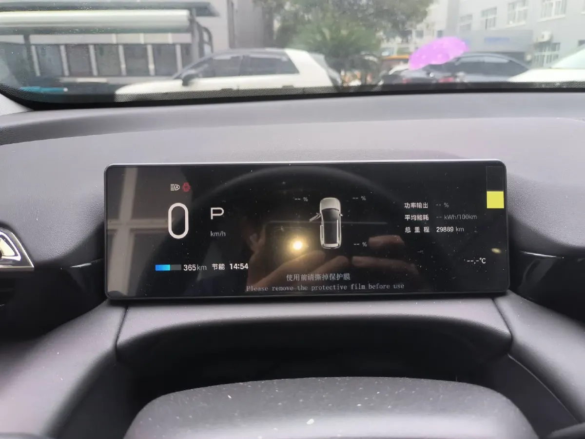 2024 Aion V BEV 74.976/75.26KWH,autocango,china used car exporter,china ev exporter,chinese used car exporter,chinese used ev exporter