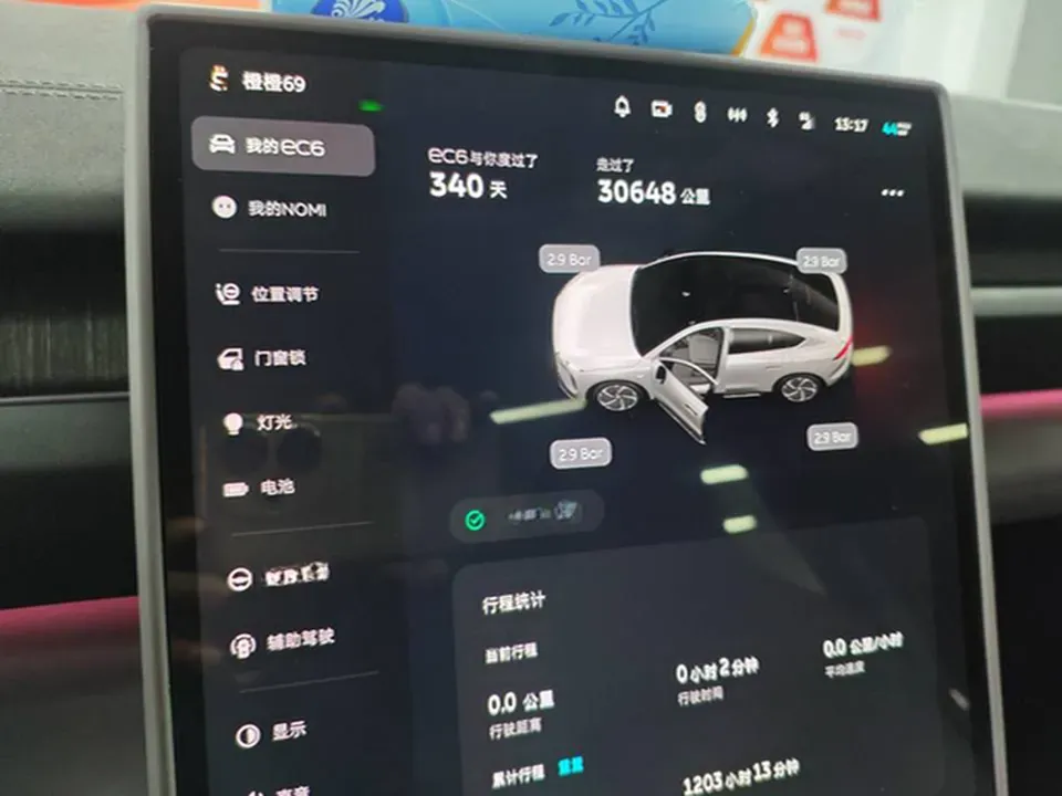 2024 NIO EC6 BEV 75KWH,autocango,china used car exporter,china ev exporter,chinese used car exporter,chinese used ev exporter