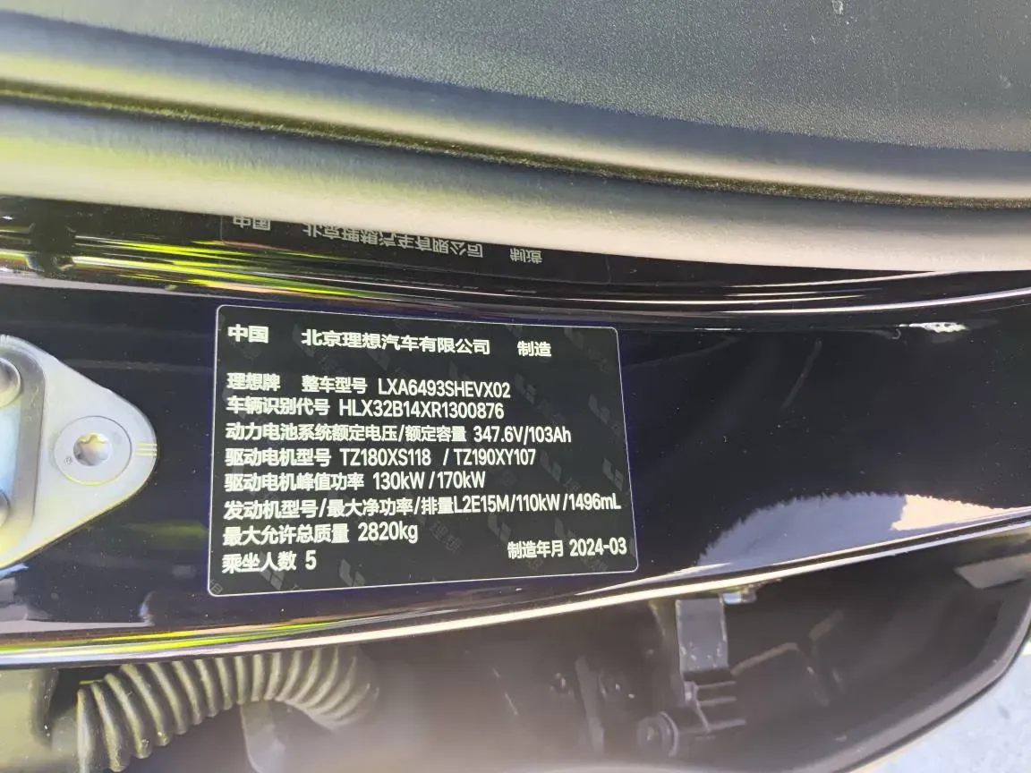 2024 Li L6 Range Extended 154HP L4 REEV 36.8KWH,autocango,china used car exporter,china ev exporter,chinese used car exporter,chinese used ev exporter