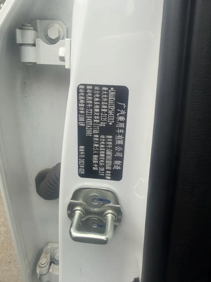 2022 Aion S BEV 60KWH,autocango,china used car exporter,china ev exporter,chinese used car exporter,chinese used ev exporter