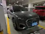 2022 Audi Q5L 2.0T 252HP L4 7DCT