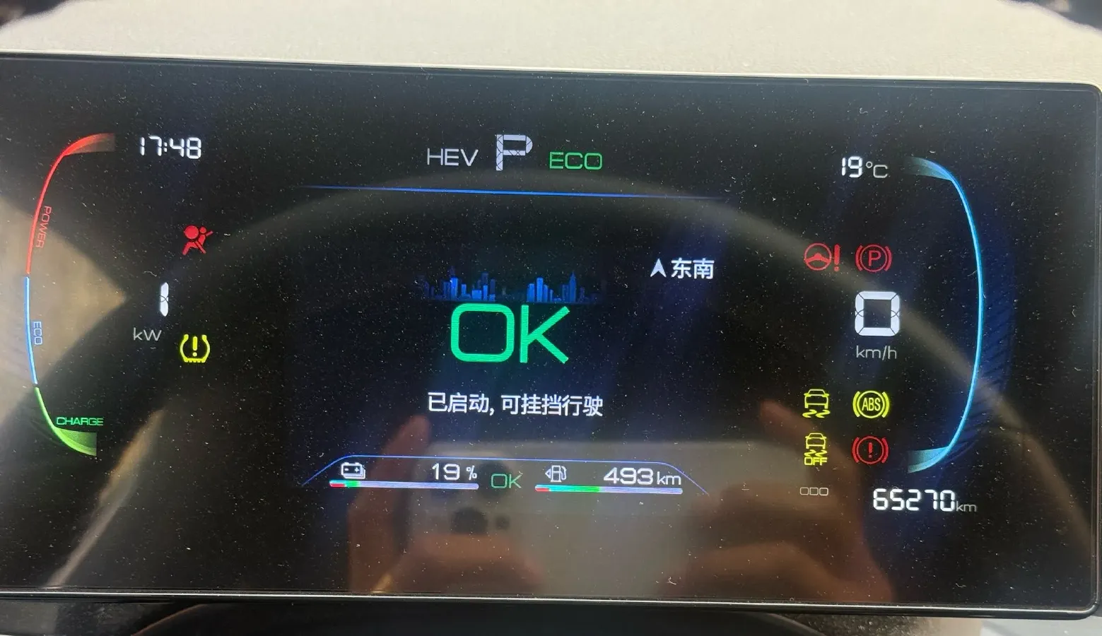 2023 BYD Qin Plus 1.5L 110HP L4 E-CVT PHEV 8.32KWH,autocango,china used car exporter,china ev exporter,chinese used car exporter,chinese used ev exporter