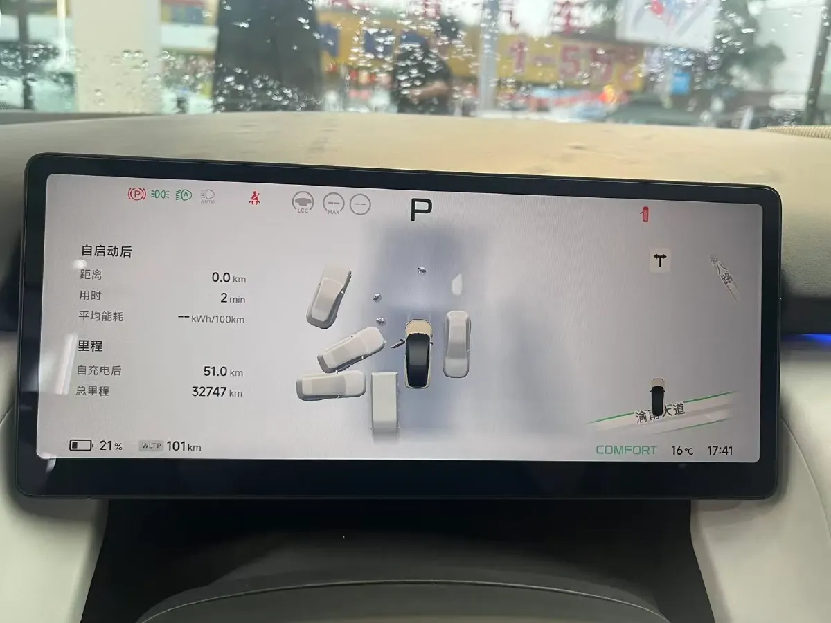 2024 Xpeng P7+ BEV 60.7KWH,autocango,china used car exporter,china ev exporter,chinese used car exporter,chinese used ev exporter