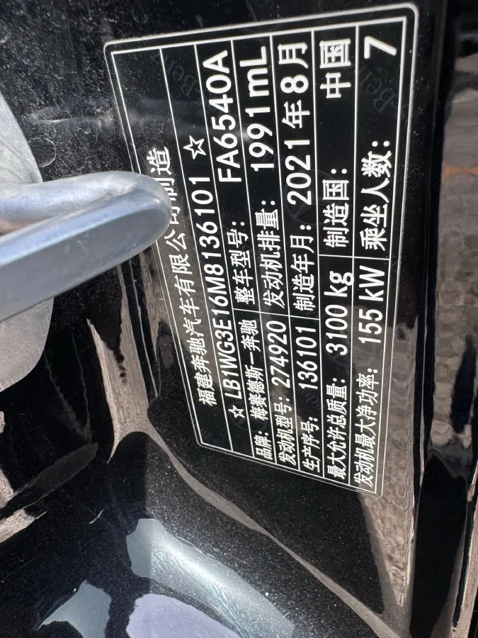 2020 Mercedes-Benz V Class 2.0T 211HP L4 9AT,autocango,china used car exporter,china ev exporter,chinese used car exporter,chinese used ev exporter