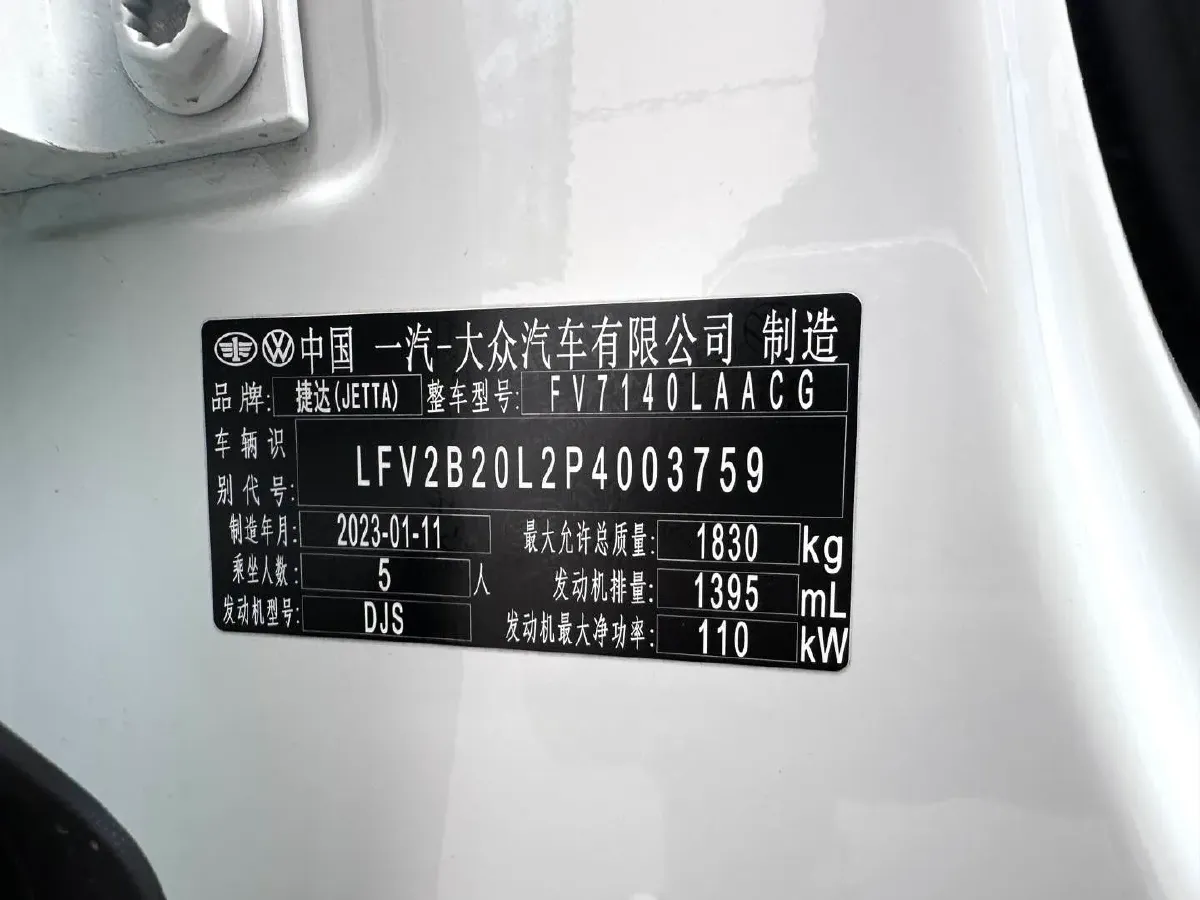 2023 Jetta VS5 1.4T 150HP L4 6AT,autocango,china used car exporter,china ev exporter,chinese used car exporter,chinese used ev exporter