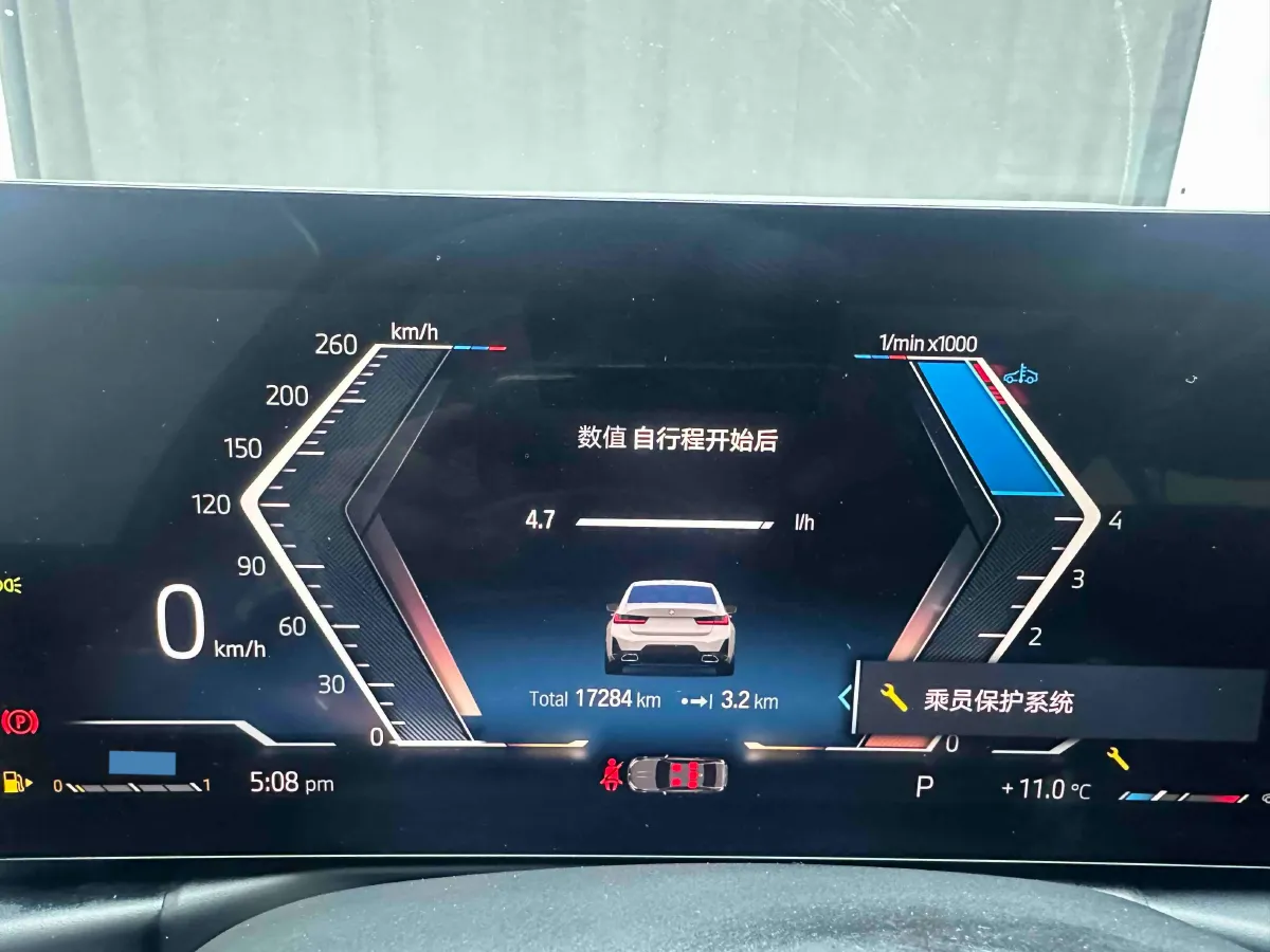 2023 BMW 3 Series 2.0T 156HP L4 8AT,autocango,china used car exporter,china ev exporter,chinese used car exporter,chinese used ev exporter