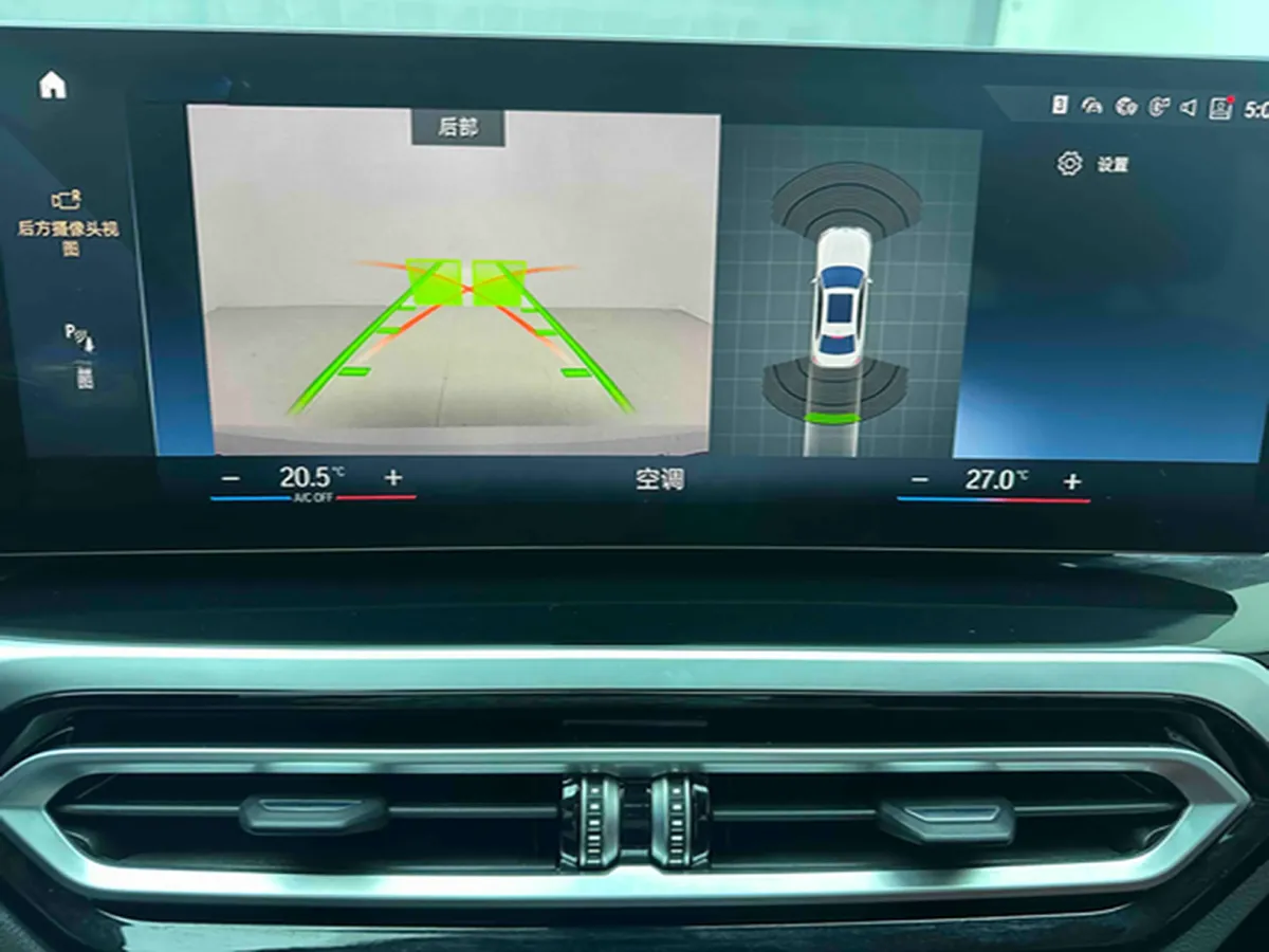 2023 BMW 3 Series 2.0T 156HP L4 8AT,autocango,china used car exporter,china ev exporter,chinese used car exporter,chinese used ev exporter