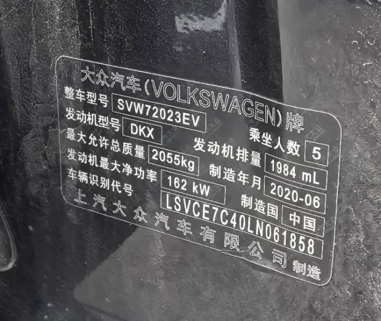 2020 Volkswagen Passat 2.0T 220HP L4 7DCT,autocango,china used car exporter,china ev exporter,chinese used car exporter,chinese used ev exporter