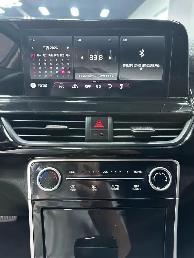 2023 Kia Seltos 1.5L 115HP L4 CVT,autocango,china used car exporter,china ev exporter,chinese used car exporter,chinese used ev exporter