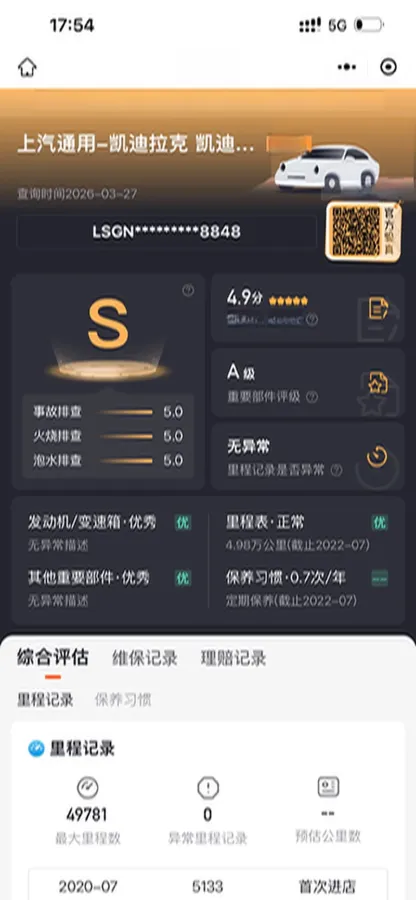 2021 Cadillac XT5 2.0T 237HP L4 9AT,autocango,china used car exporter,china ev exporter,chinese used car exporter,chinese used ev exporter