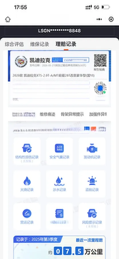 2021 Cadillac XT5 2.0T 237HP L4 9AT,autocango,china used car exporter,china ev exporter,chinese used car exporter,chinese used ev exporter