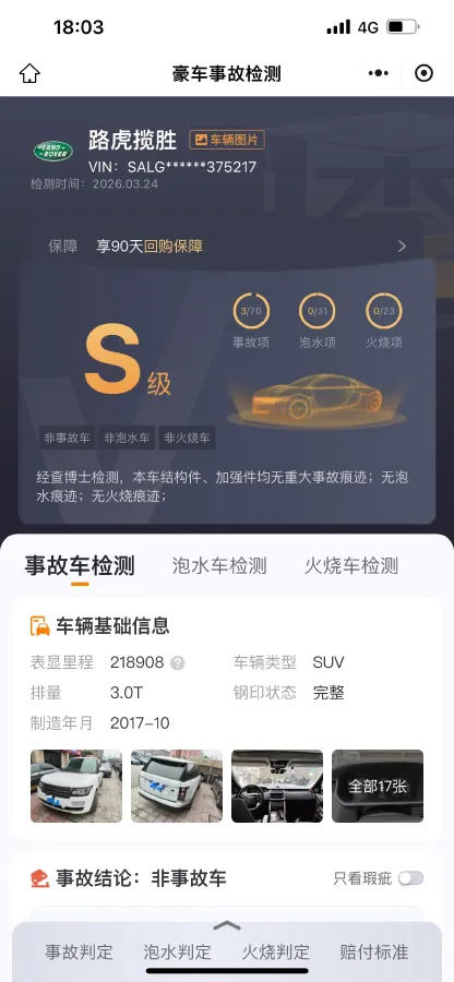 2016 Land Rover Range Rover Evoque 2.0T 241HP L4 9AT,autocango,china used car exporter,china ev exporter,chinese used car exporter,chinese used ev exporter