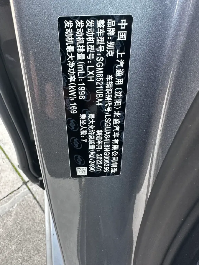 2022 Buick GL8 2.0T 237HP L4 9AT,autocango,china used car exporter,china ev exporter,chinese used car exporter,chinese used ev exporter