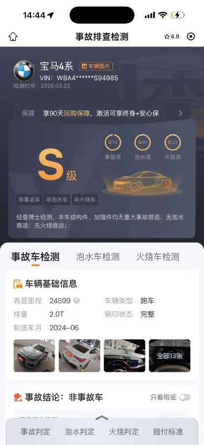 2024 BMW 4 Series 2.0T 245HP L4 8AT,autocango,china used car exporter,china ev exporter,chinese used car exporter,chinese used ev exporter