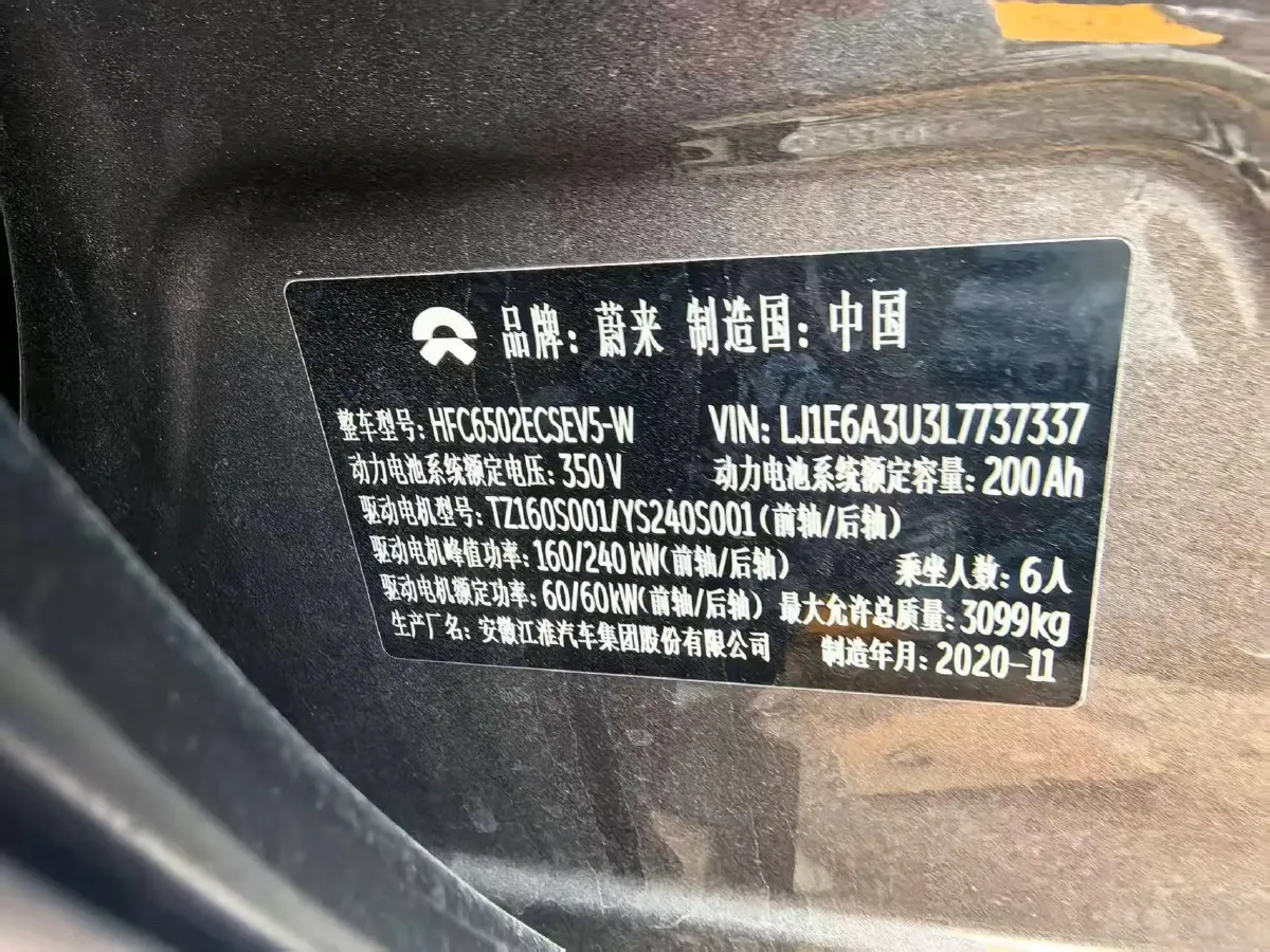 2020 NIO ES8 BEV 70KWH,autocango,china used car exporter,china ev exporter,chinese used car exporter,chinese used ev exporter