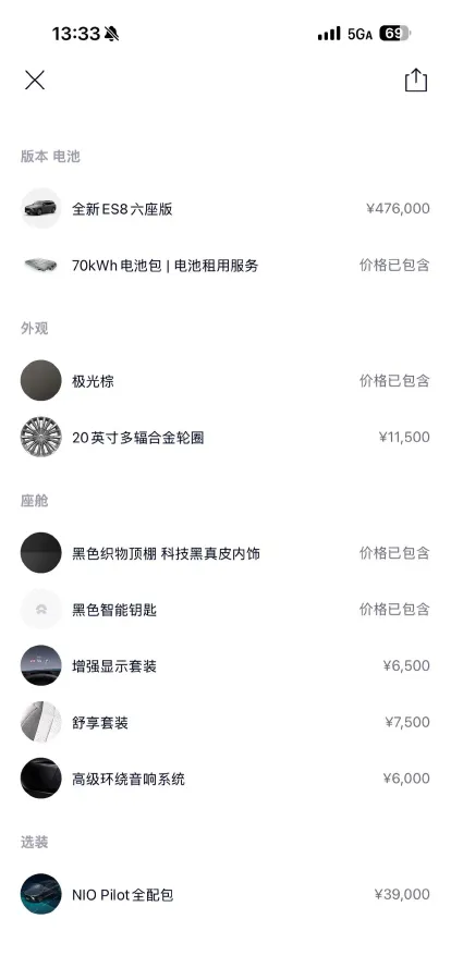 2020 NIO ES8 BEV 70KWH,autocango,china used car exporter,china ev exporter,chinese used car exporter,chinese used ev exporter