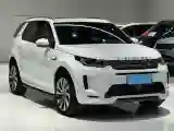 2021 Land Rover Discovery Sport 1.5T 200HP L3 8AT PHEV