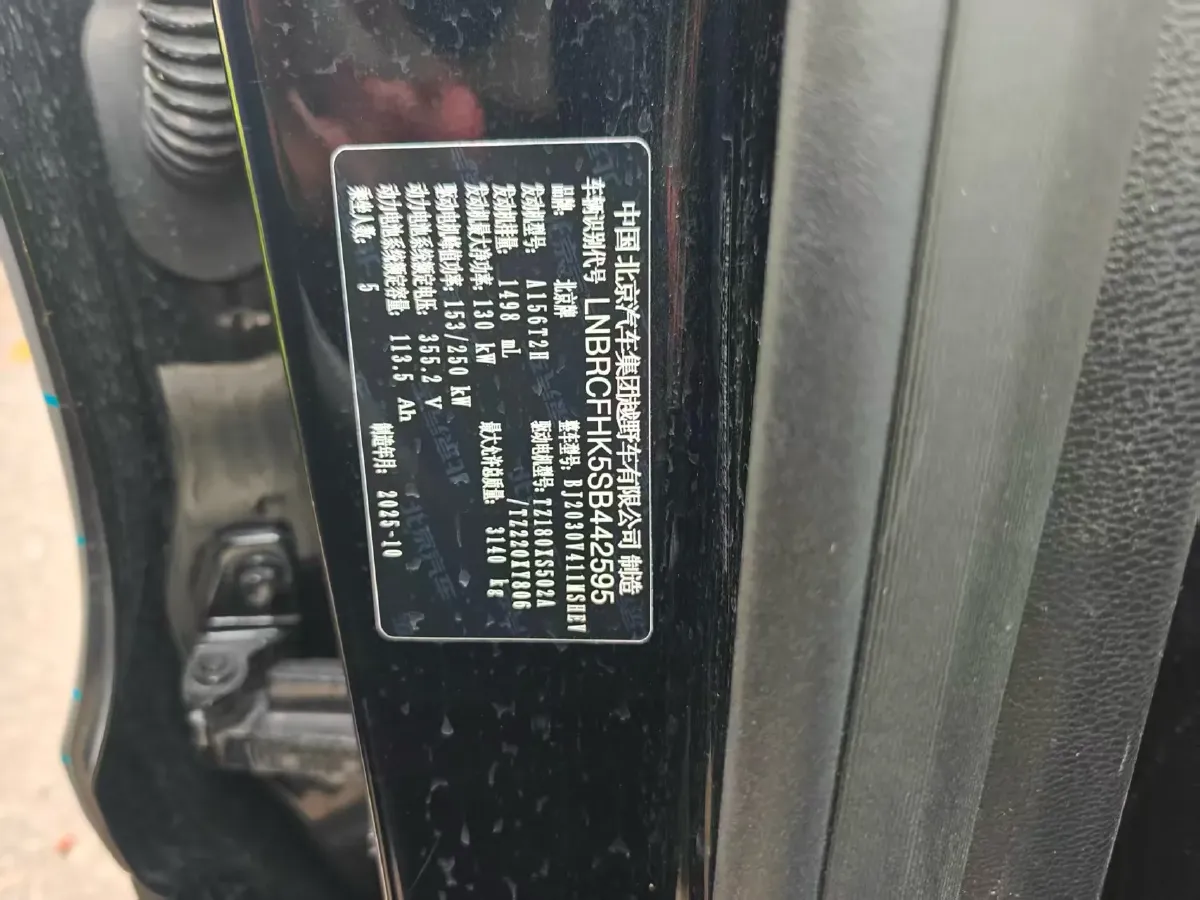 2025 Beijing BJ40 REEV REEV 188HP REEV 40.3KWH,autocango,china used car exporter,china ev exporter,chinese used car exporter,chinese used ev exporter