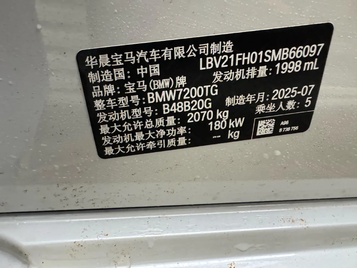 2024 BMW 3 Series 2.0T 245HP L4 8AT,autocango,china used car exporter,china ev exporter,chinese used car exporter,chinese used ev exporter